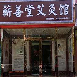 店面門(mén)頭展示