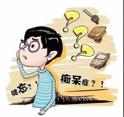 記憶力減退常忘事？工作效率低？試試艾灸這兩個(gè)穴位！